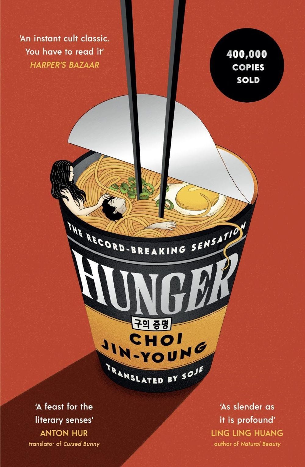 Hunger by Choi Jin-young - ISBN: 9781840919028