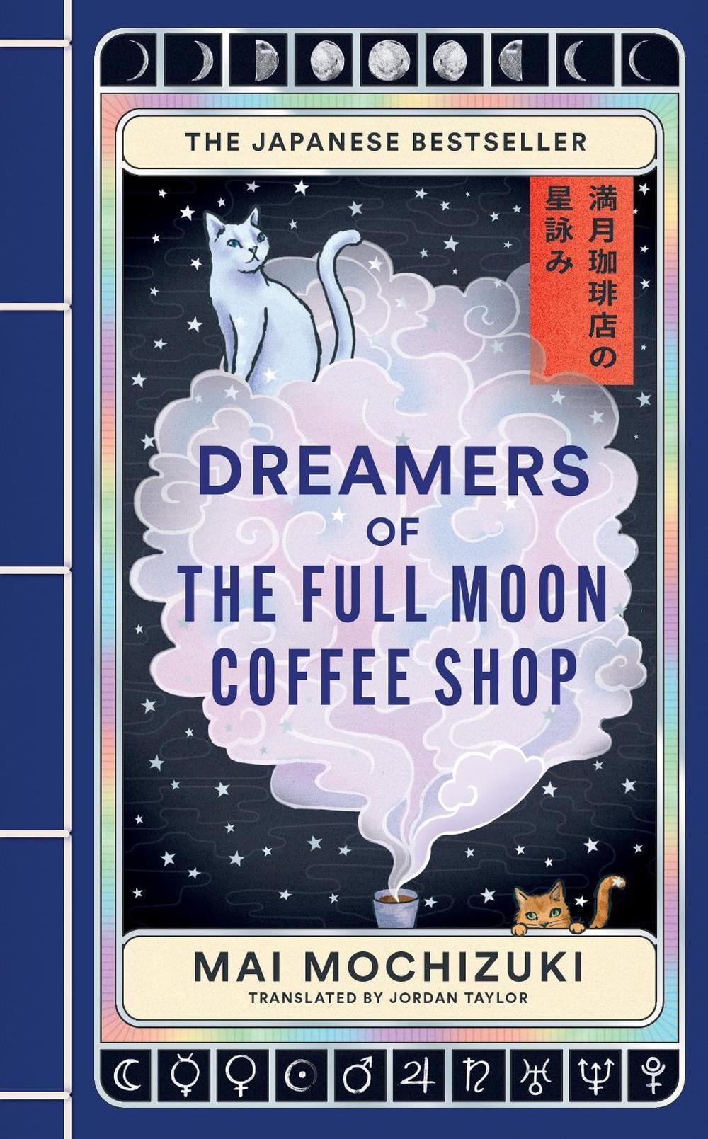 Dreamers of the Full Moon Coffee Shop by Mai Mochizuki - ISBN: 9781846016042