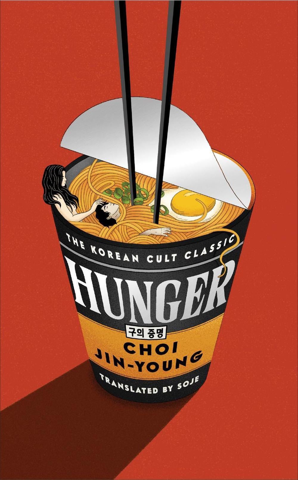 Hunger by Choi Jin-young - ISBN: 9781846016257