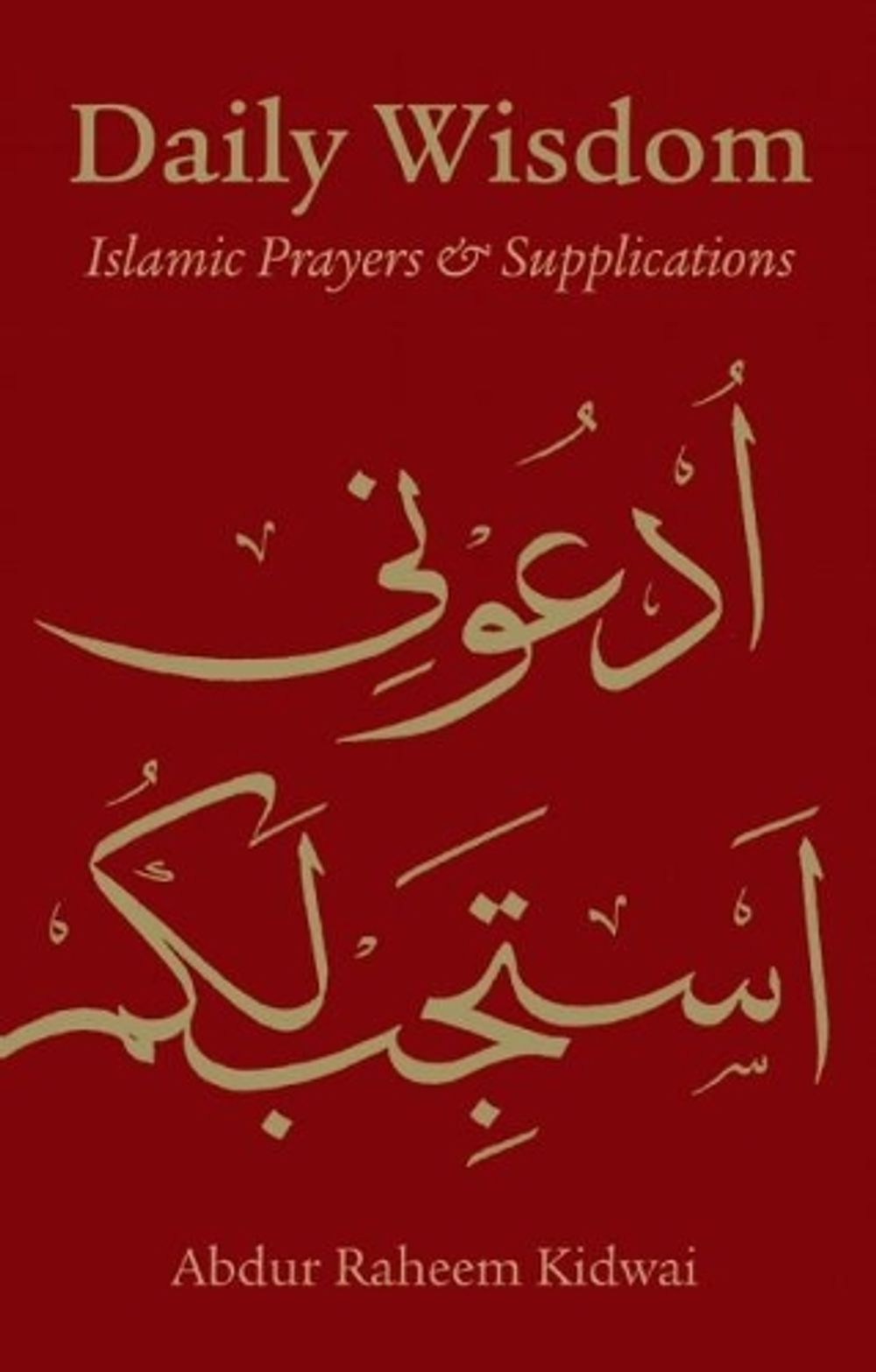 Daily Wisdom: Islamic Prayers and Supplications by Abdur Raheem Kidwai - ISBN: 9781847740434