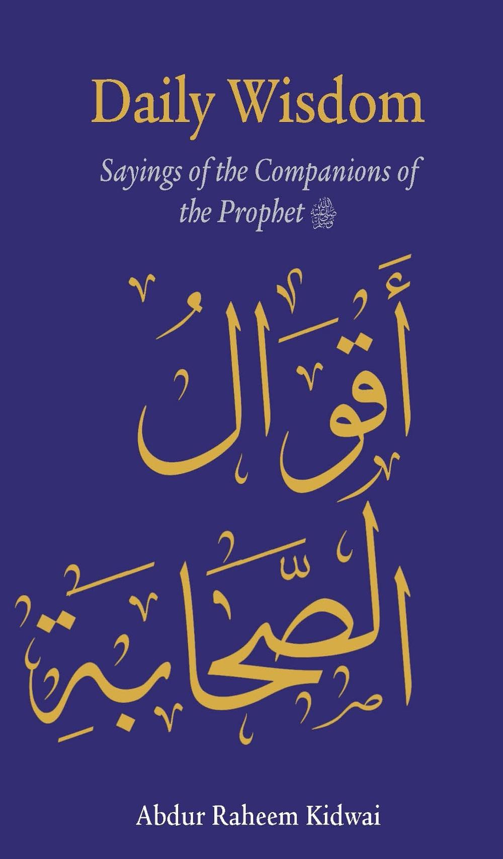 Daily Wisdom: Sayings of the Companions of the Prophet, 9781847741912