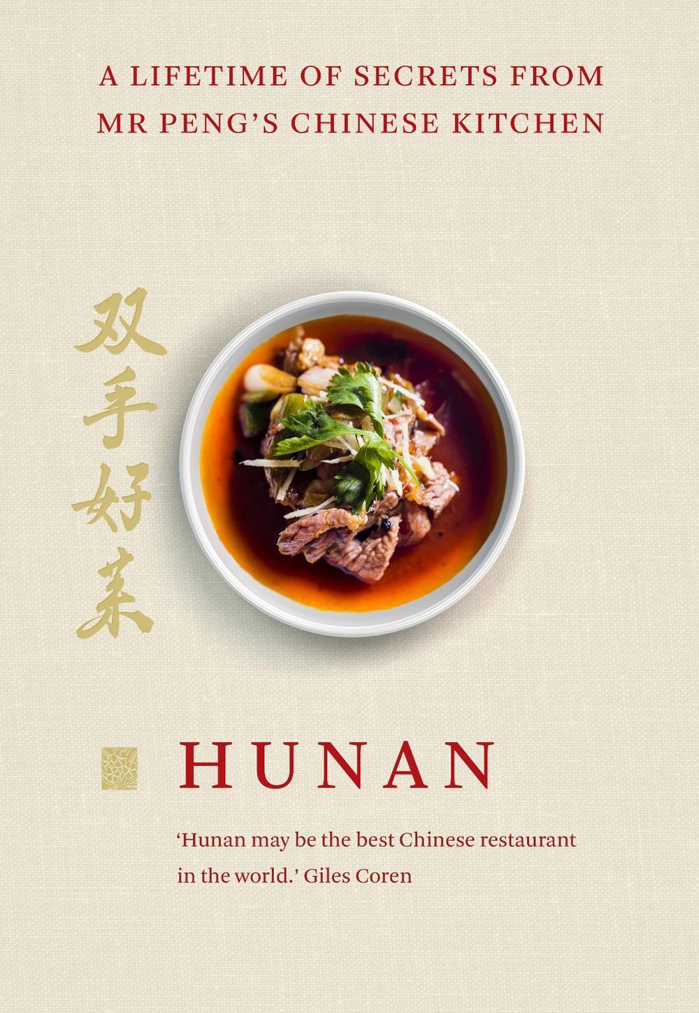 Hunan by Mr Peng - ISBN: 9781848094345
