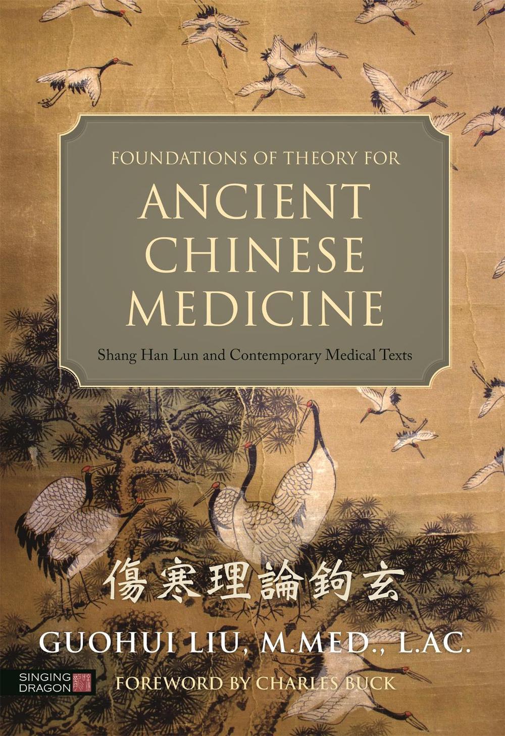 Foundations of Theory for Ancient Chinese Medicine, 9781848192621