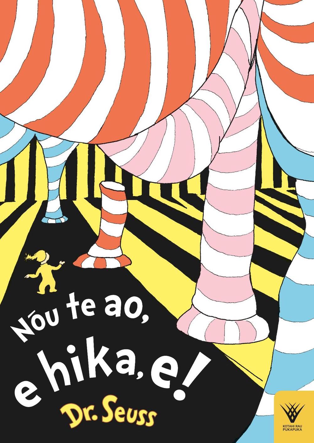Nou te Ao, e Hika e! by Karena Kelly - ISBN: 9781869409326