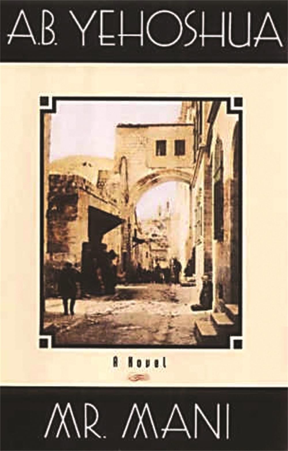 Mr Mani by A.B. Yehoshua - ISBN: 9781870015776