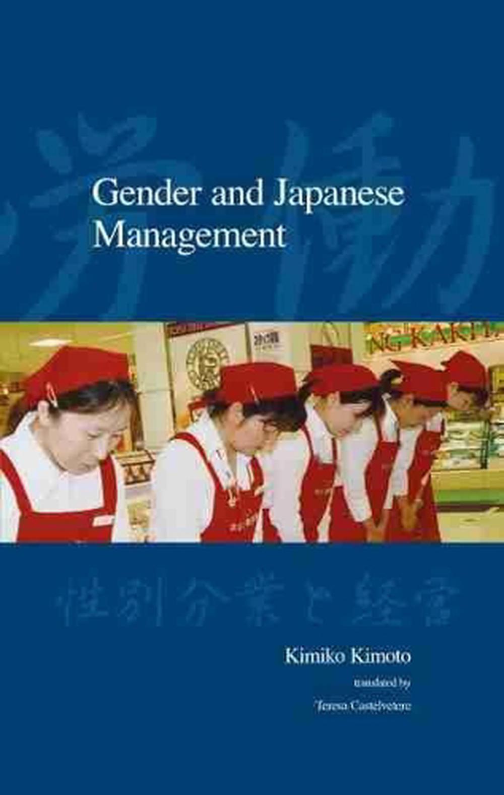 Gender and Japanese Management, 9781876843205