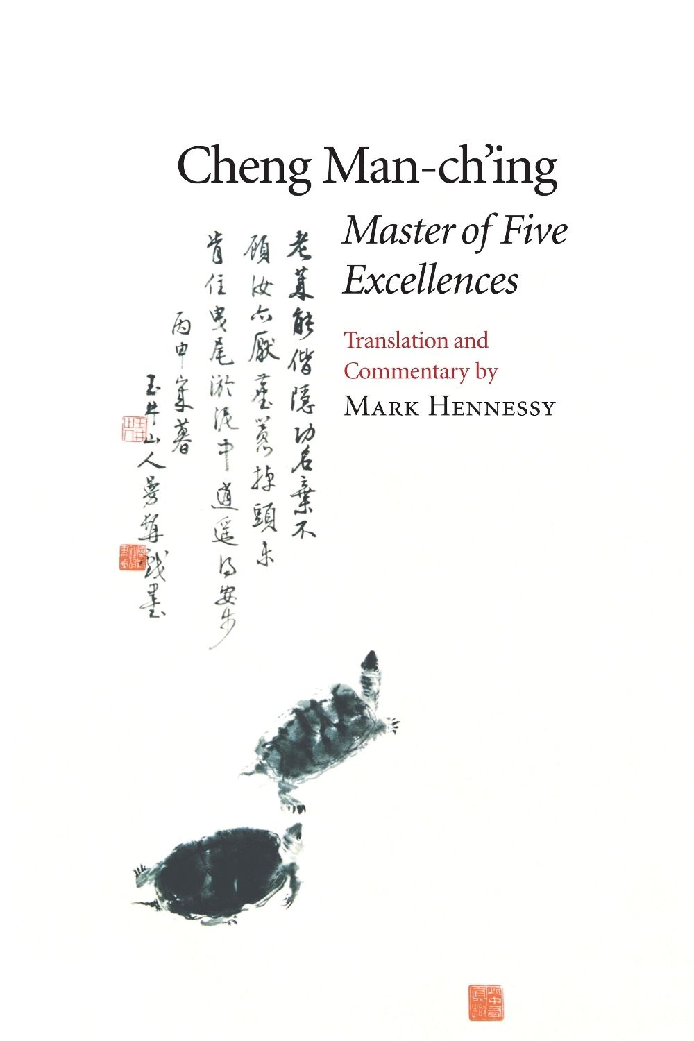 Master of Five Excellences by Cheng Man-ch'ing á - ISBN: 9781883319038