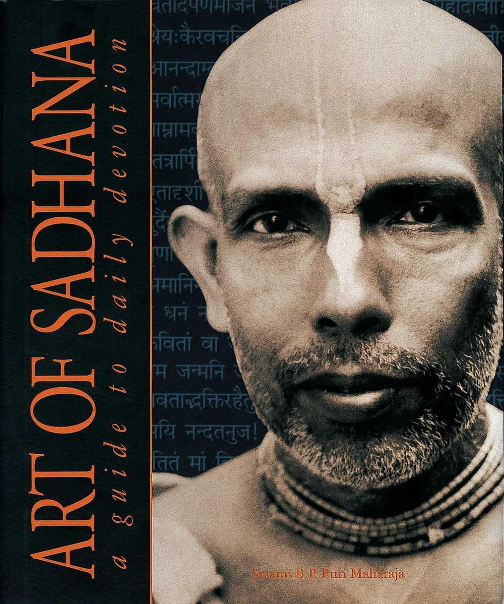 Art of Sadhana by Swami B.P. Puri - ISBN: 9781886069022