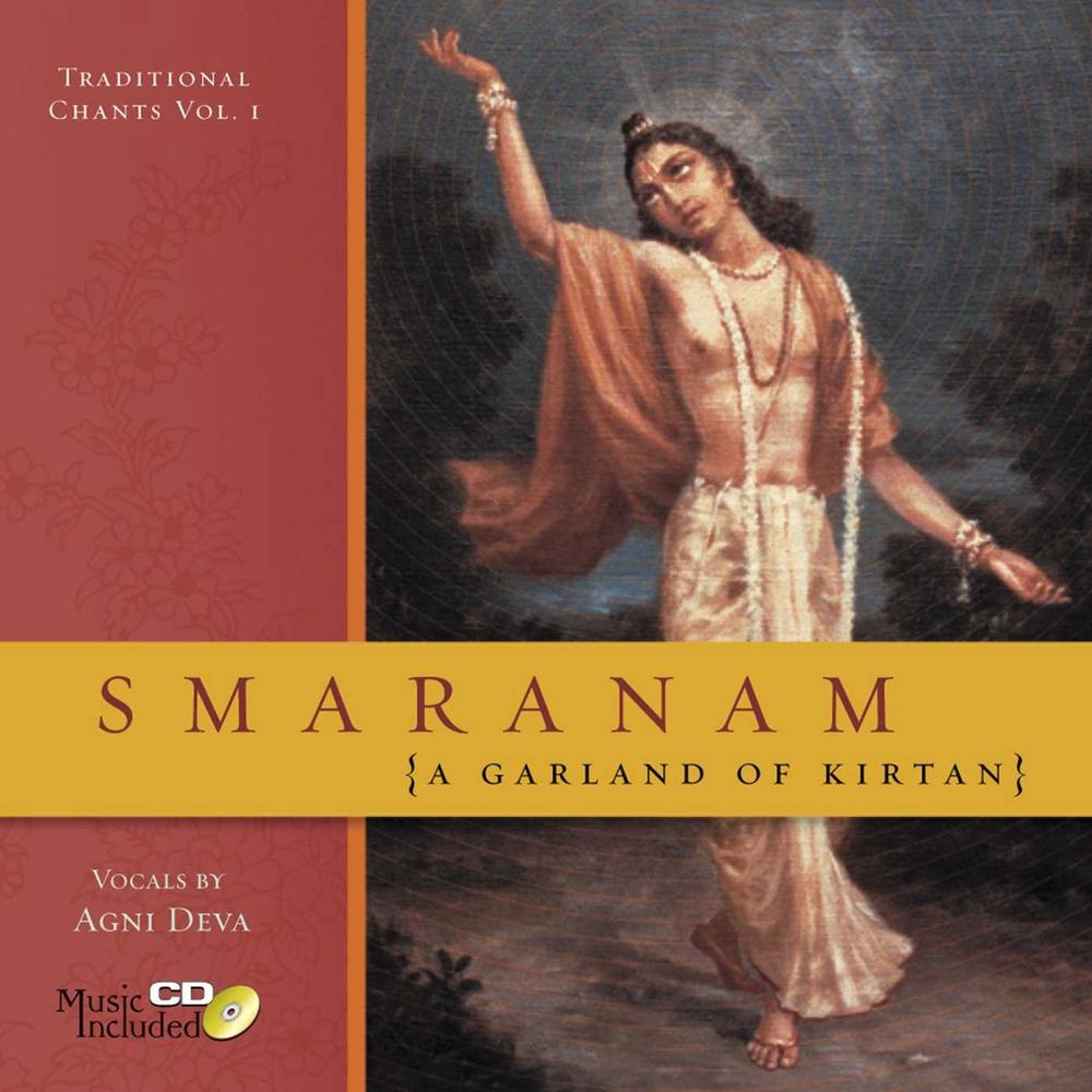 Smaranam by James H. Bae - ISBN: 9781886069497