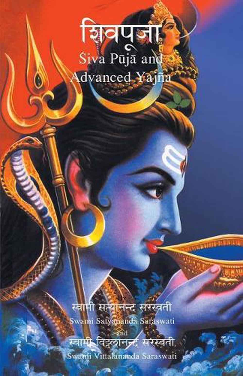 Siva Puja and Advanced Yajna by Swami Vittalananda Saraswati - ISBN: 9781887472623