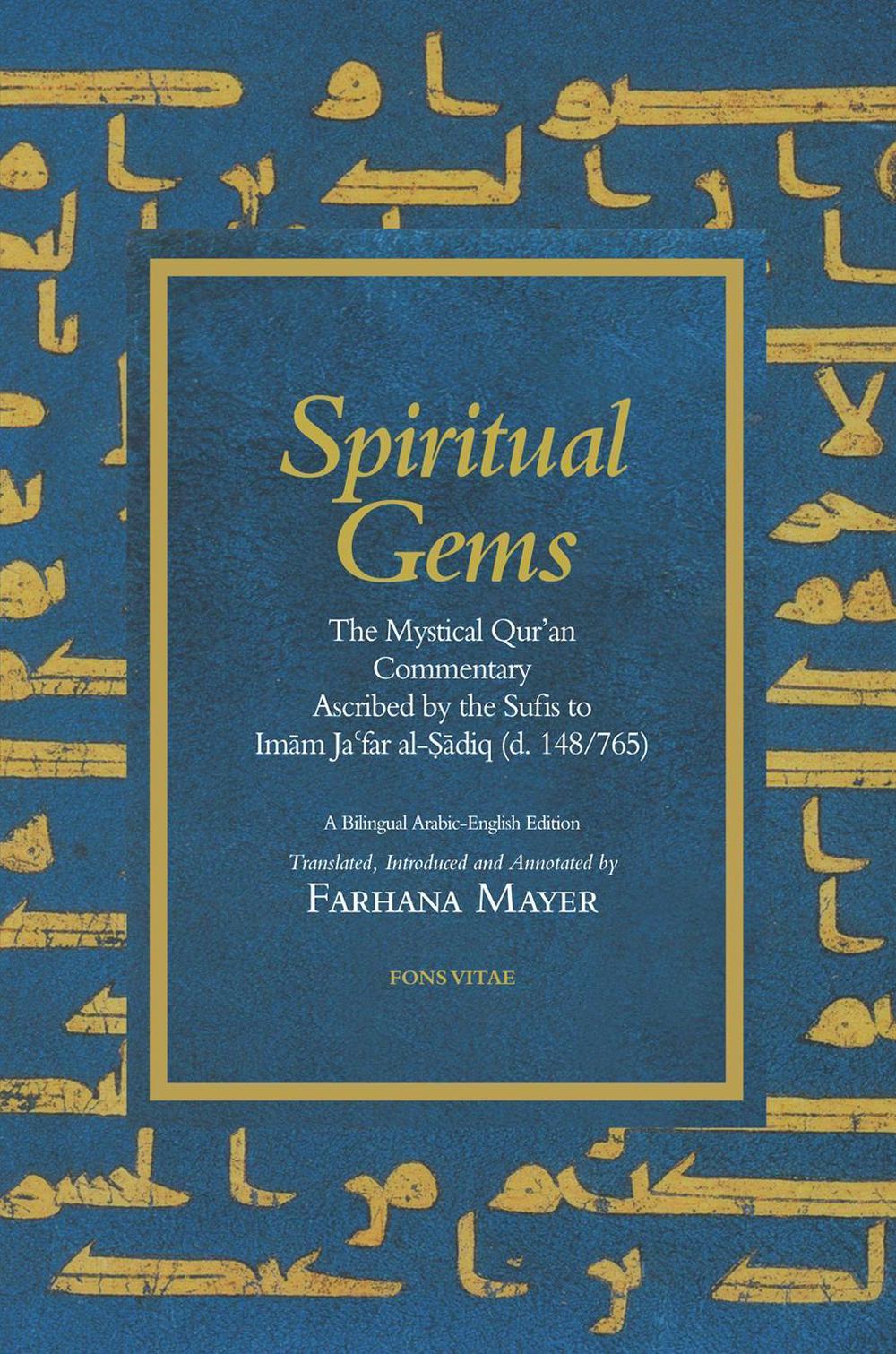 Spiritual Gems by Ja'Far Al-Sadiq - ISBN: 9781891785306