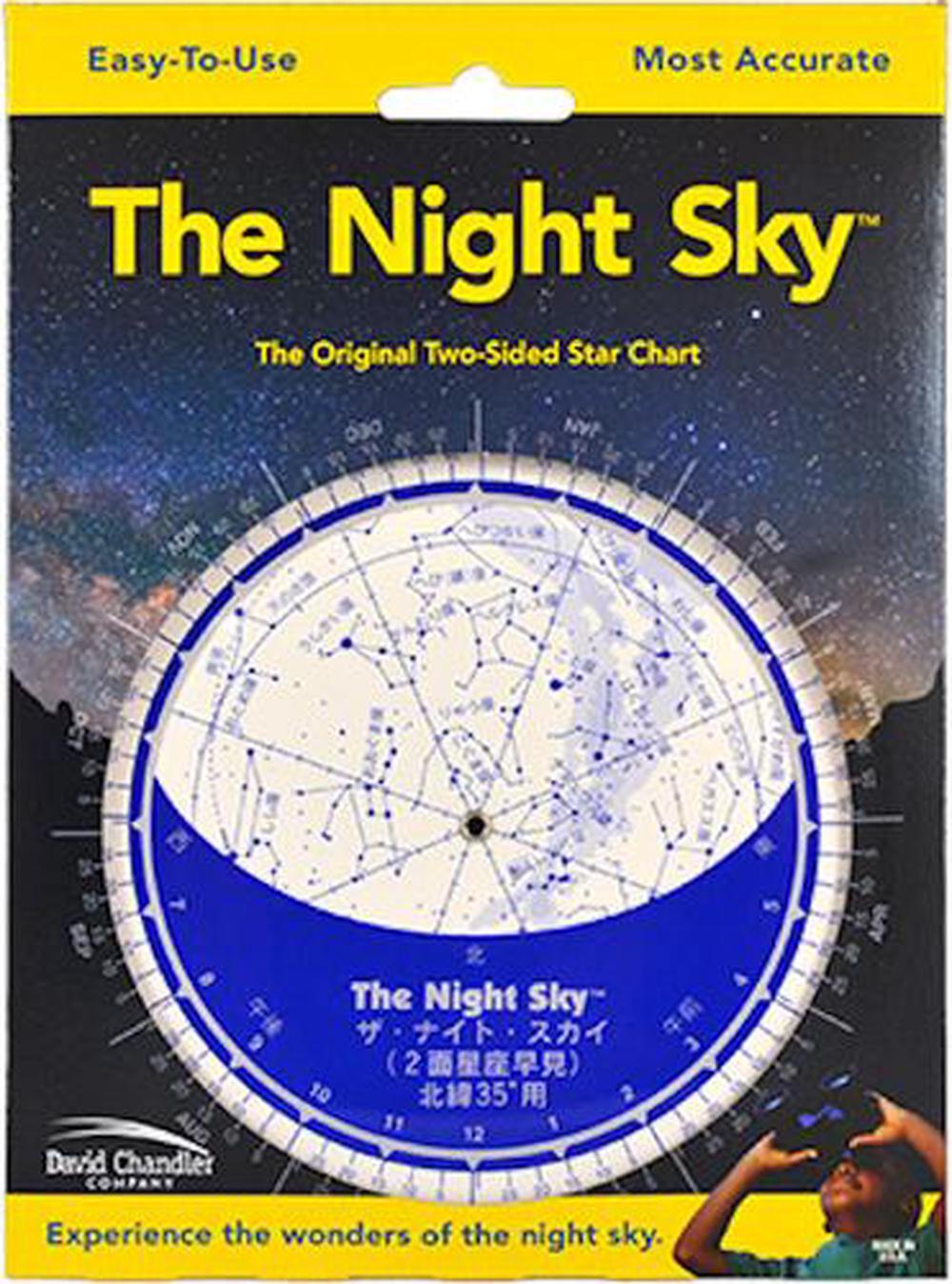 The Night Sky Planisphere - Japanese (Small Plastic) by Chandler - ISBN: 9781891938054