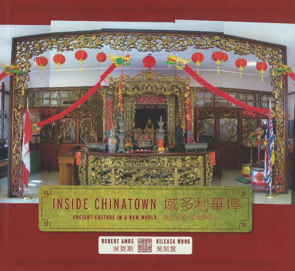 Inside Chinatown, 9781894898911
