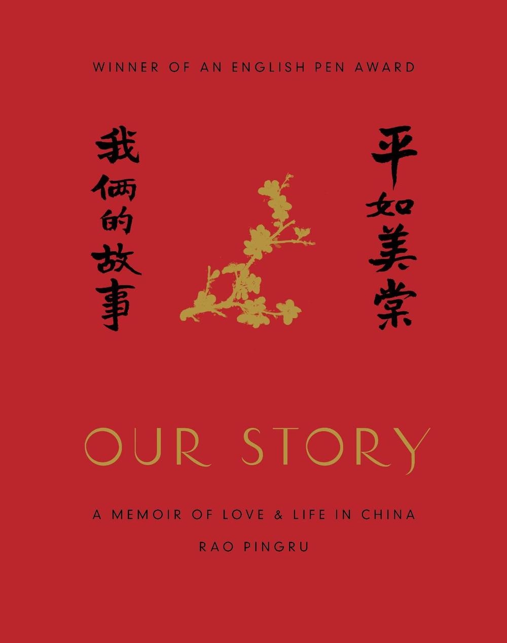Our Story by Rao Pingru - ISBN: 9781910931752