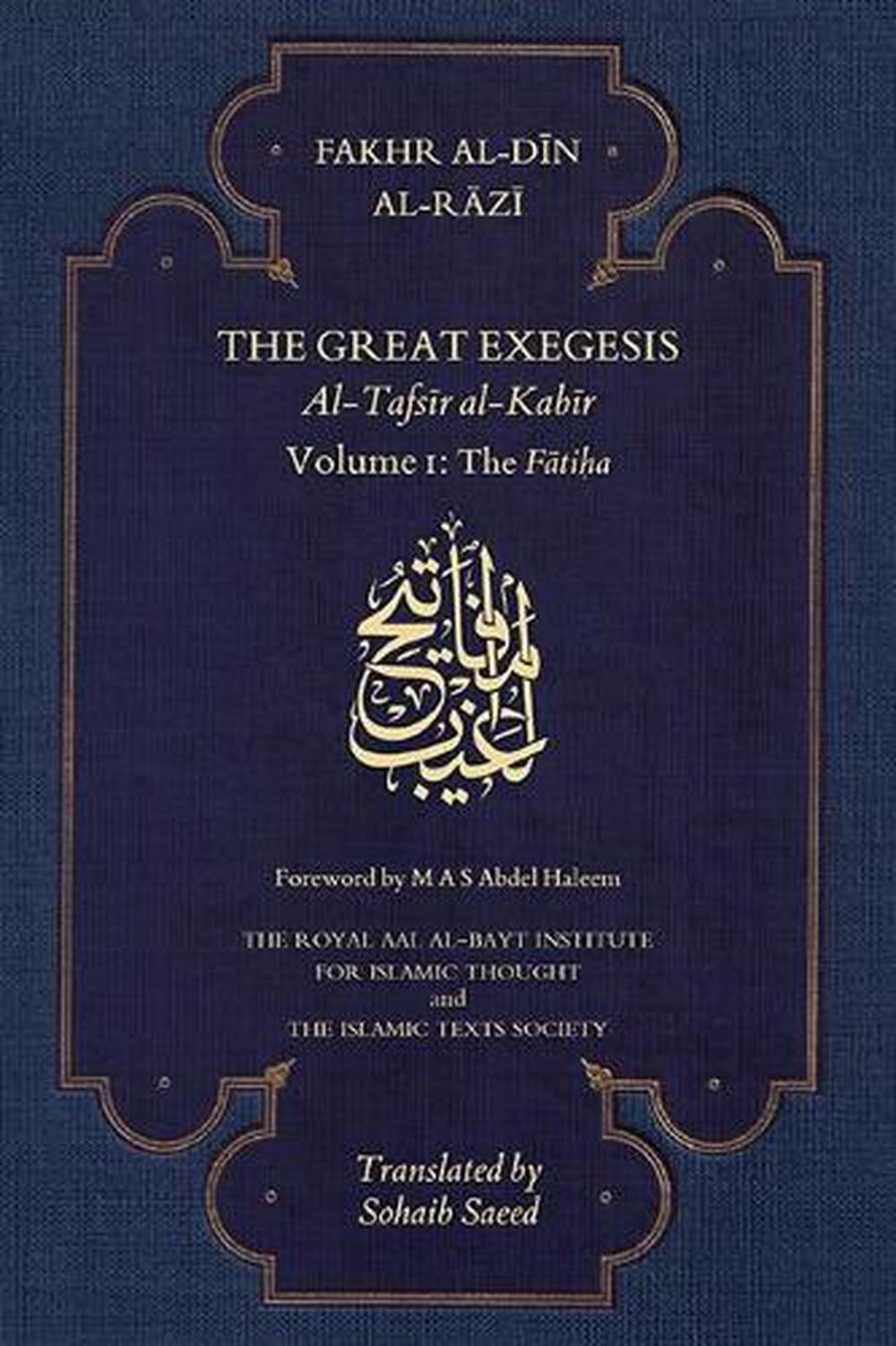 The Great Exegesis, 9781911141211