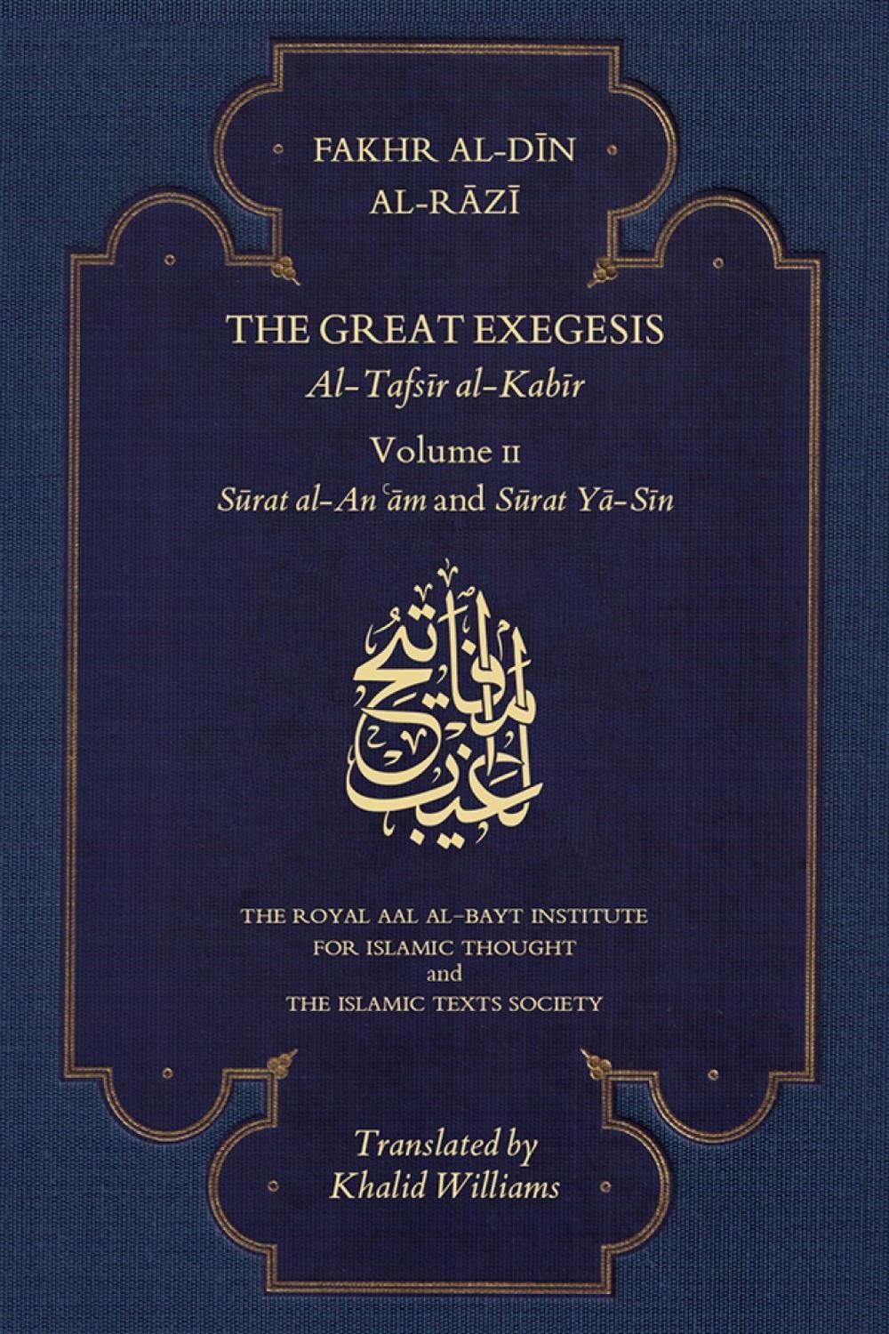 The Great Exegesis by Fakhr al-Din al-Razi - ISBN: 9781911141228