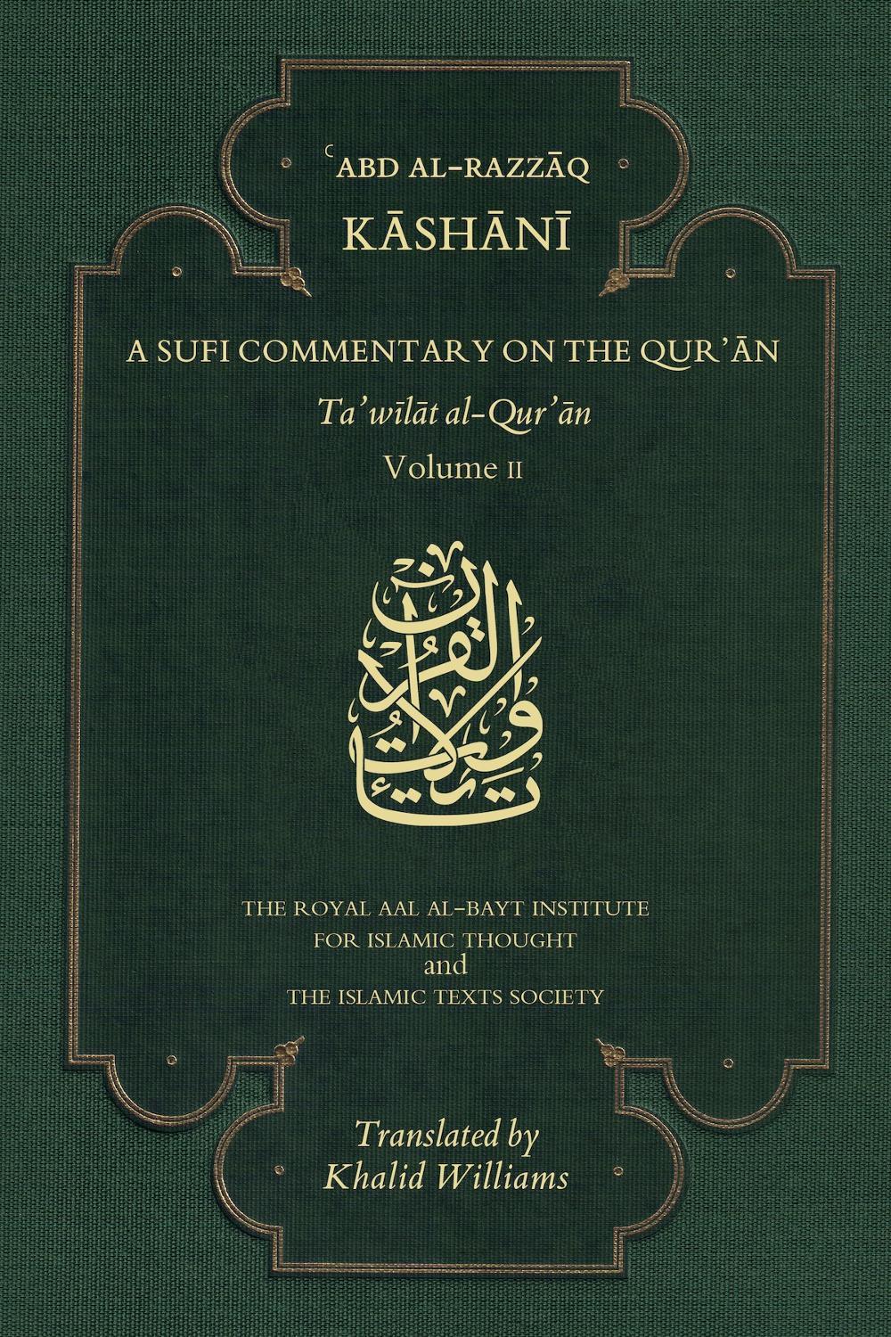 A Sufi Commentary on the Qur'an, 9781911141457