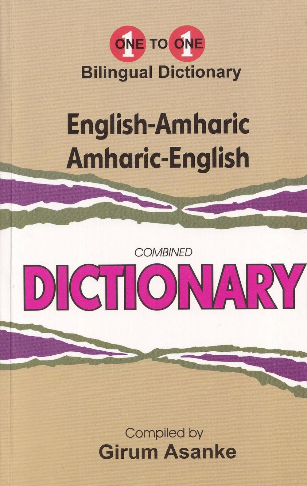 Englishamharic & Amharicenglish Dictionary (examsuitable
