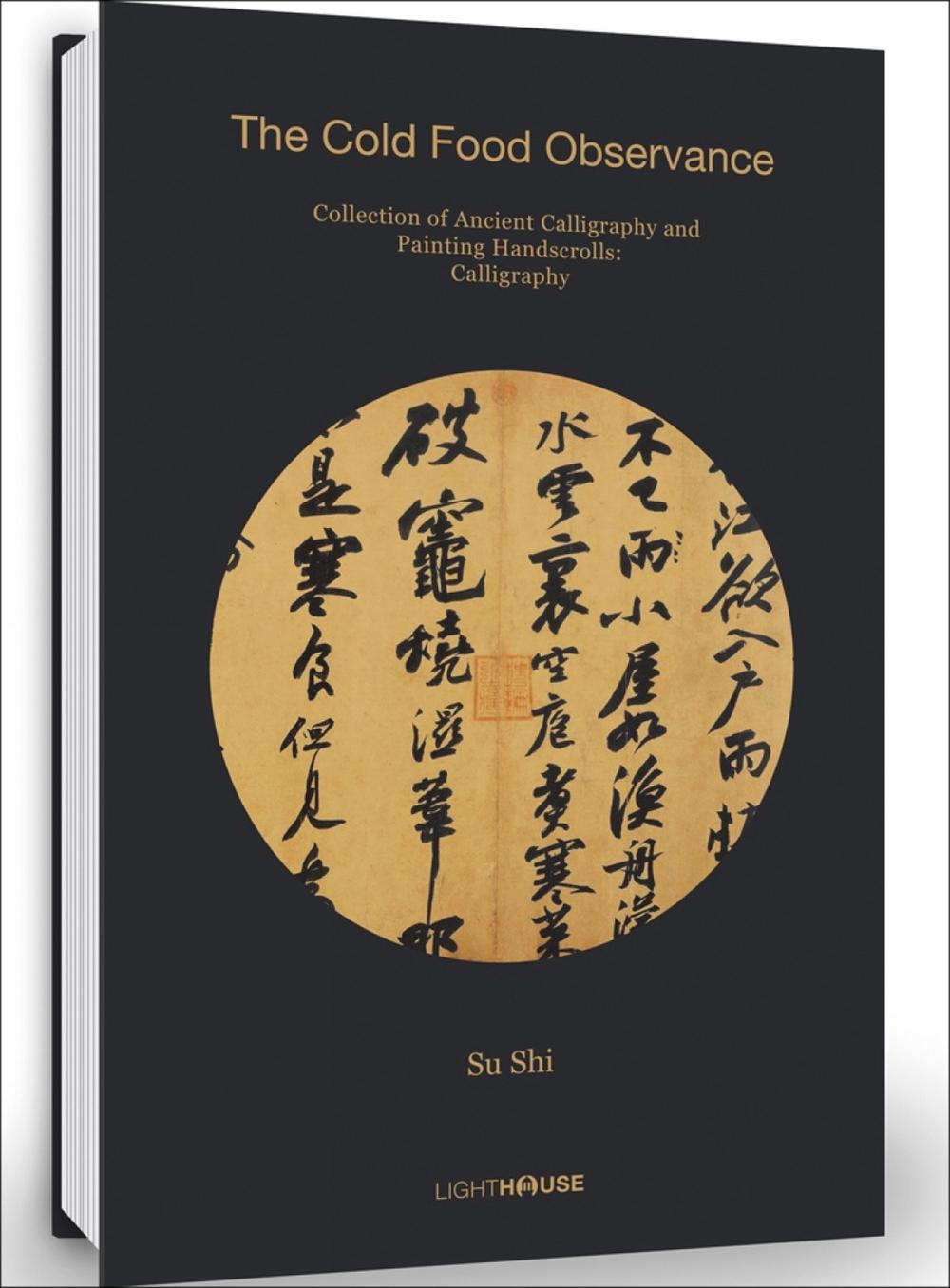 Su Shi: The Cold Food Observance, 9781913536428