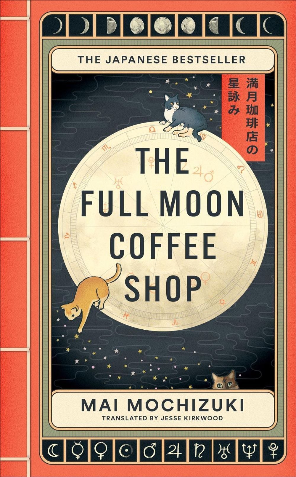 The Full Moon Coffee Shop by Mai Mochizuki - ISBN: 9781914240935