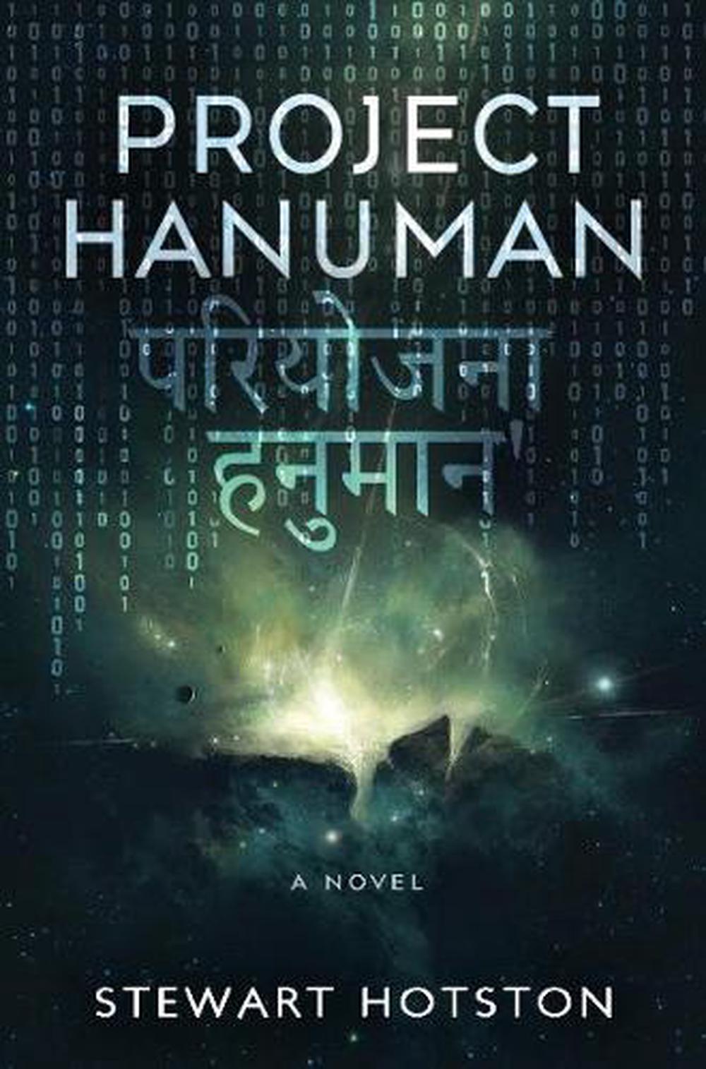 Project Hanuman by Stewart Hotston - ISBN: 9781915998941