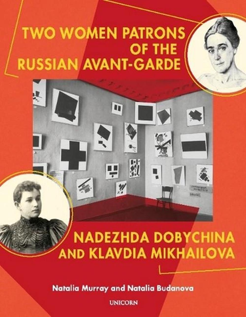 Born in India Made in England, 9781916495746