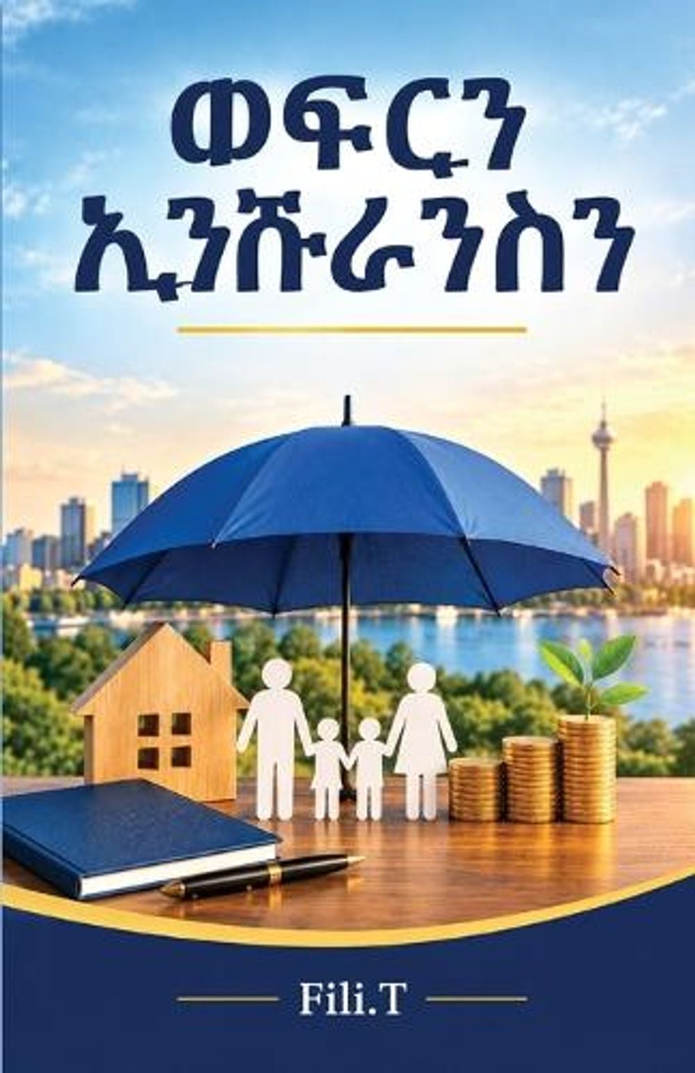 ወፍርን ኢንሹራንስን (Investing and Insurance ) by Filmon Tesfom - ISBN: 9781916996908