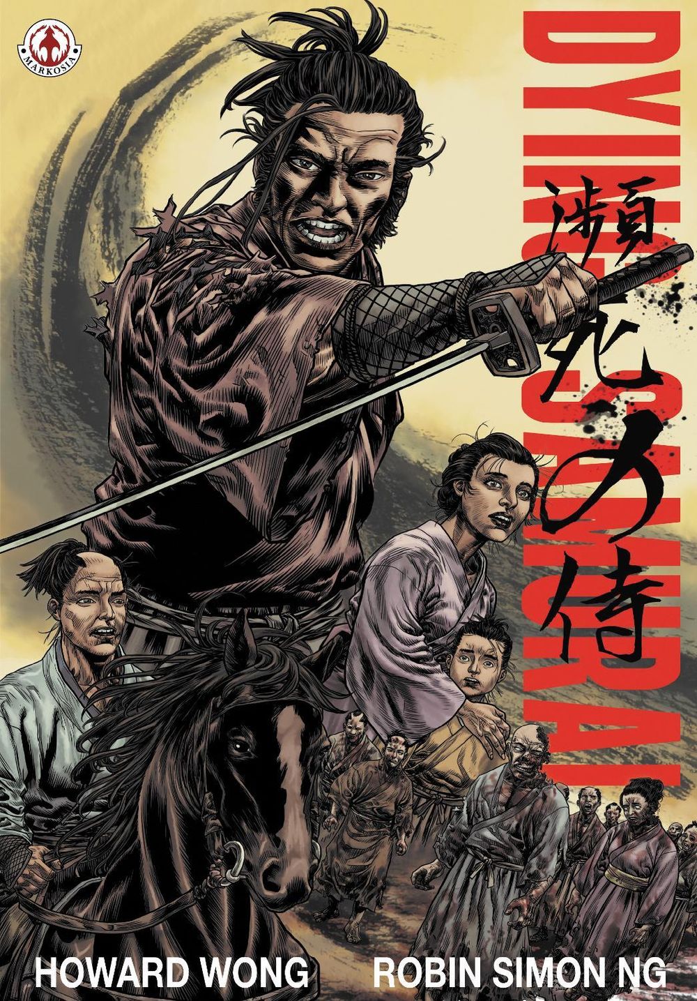 Dying Samurai by Howard Wong - ISBN: 9781918052626