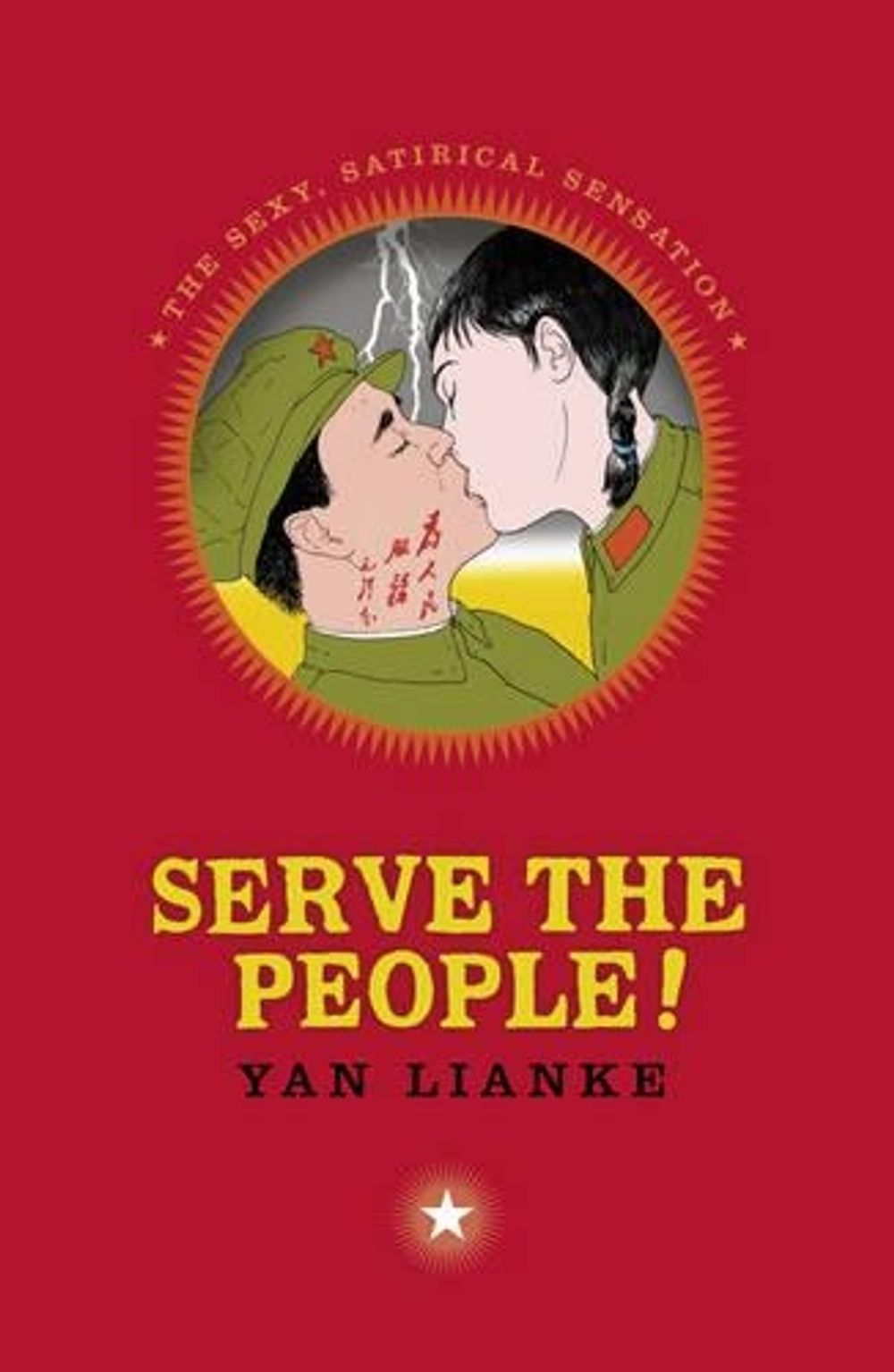 Serve the People! by Yan Lianke - ISBN: 9781921145964