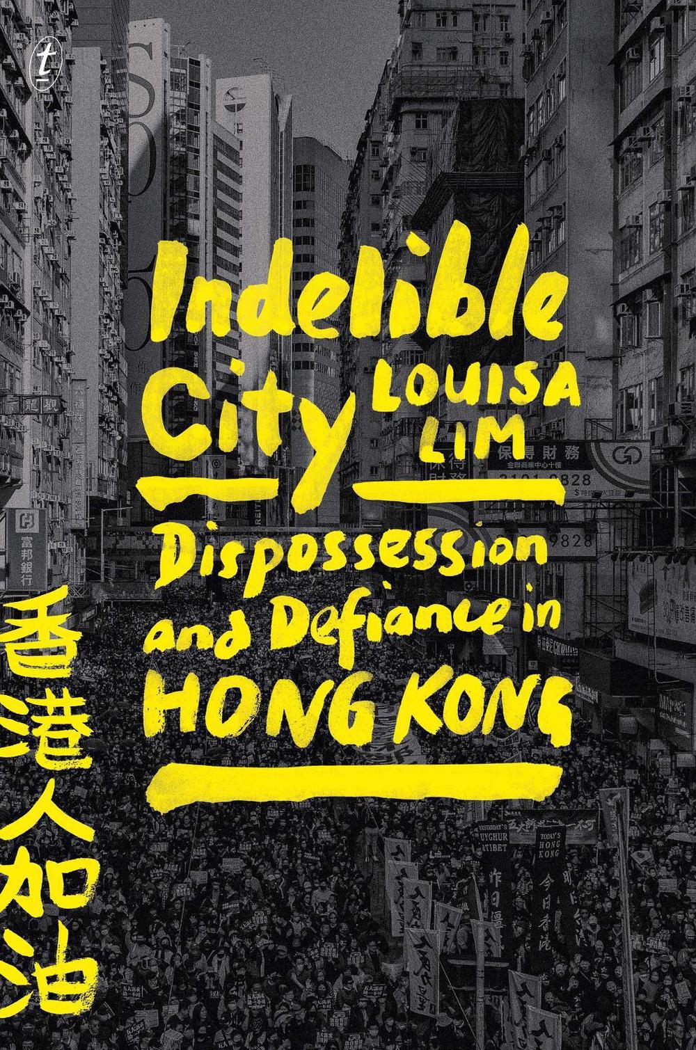 Indelible City by Louisa Lim - ISBN: 9781922458513