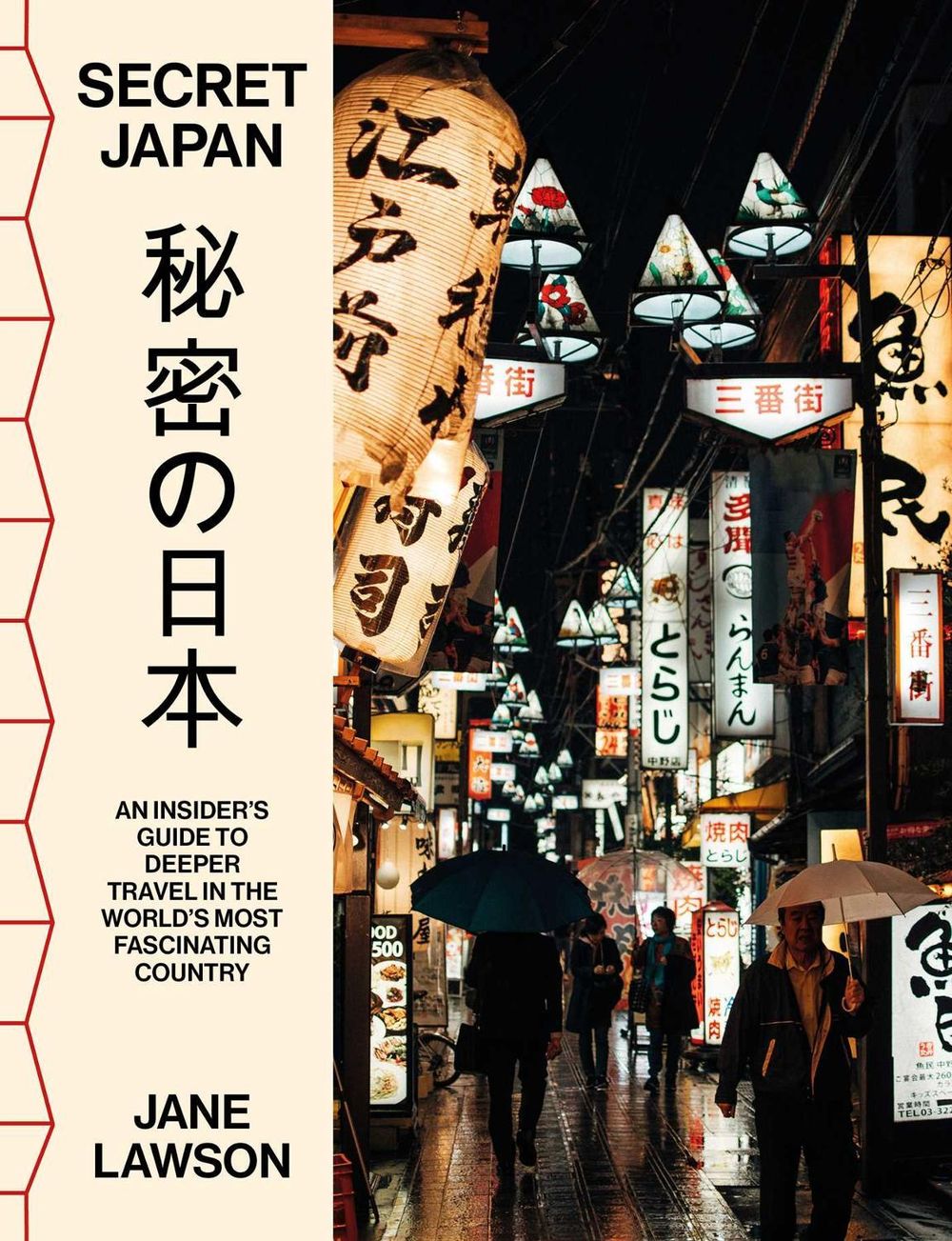 Secret Japan by Jane Lawson - ISBN: 9781923046412