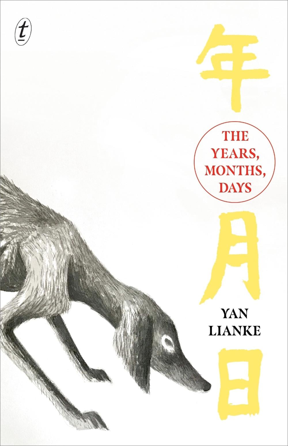 The Years, Months, Days by Yan Lianke - ISBN: 9781925603125