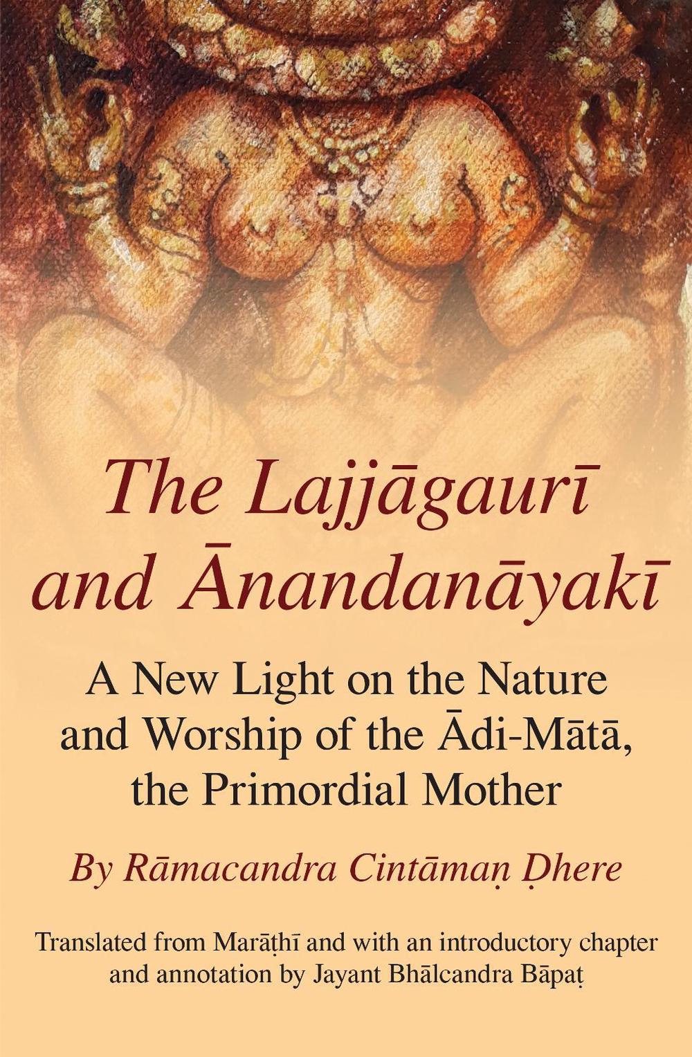 The Lajjagauri and Anandanayaki, 9781925835243