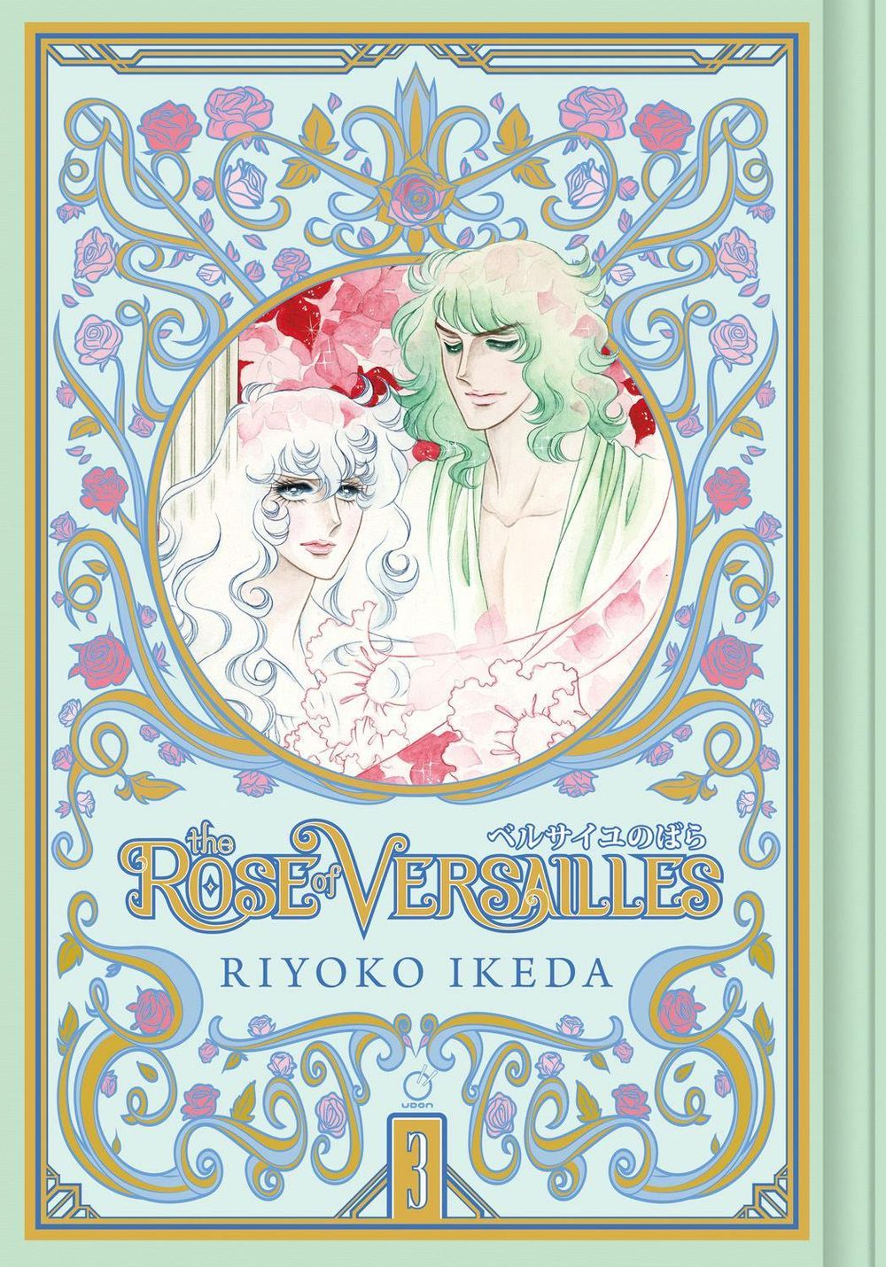 The Rose of Versailles Volume 3 by Riyoko Ikeda - ISBN: 9781927925959