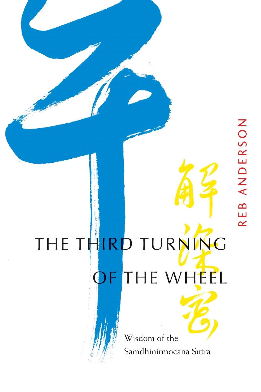 The Third Turning of the Wheel by Reb Anderson - ISBN: 9781930485310