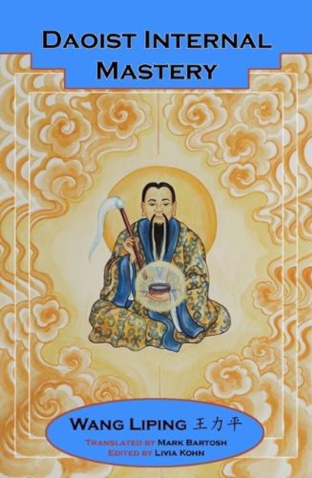 Daoist Internal Mastery by Liping Wang - ISBN: 9781931483391