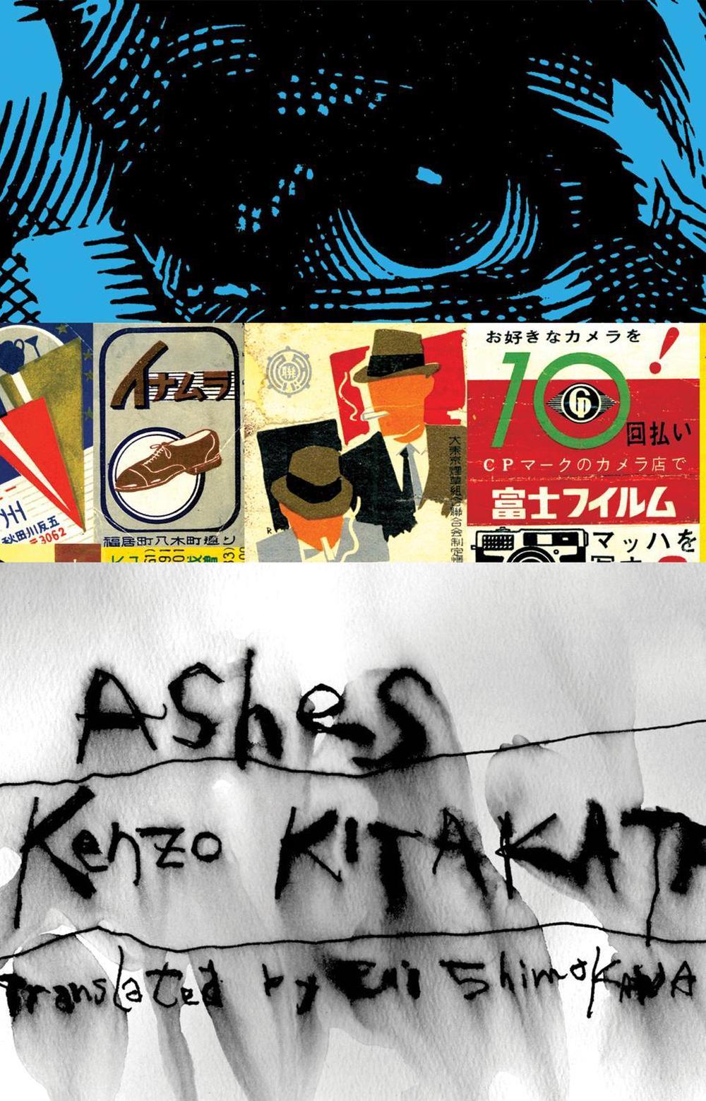Ashes by Emi Shimokawa - ISBN: 9781932234022