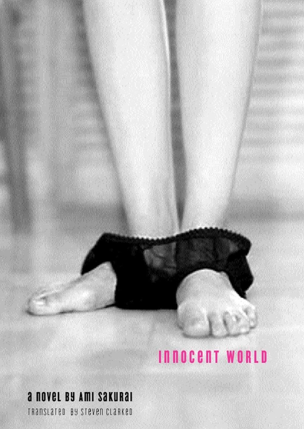 Innocent World by Ami Sakurai - ISBN: 9781932234145