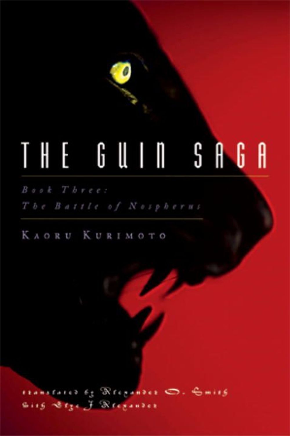 The Guin Saga: Book Three by Kaoru Kurimoto - ISBN: 9781932234534