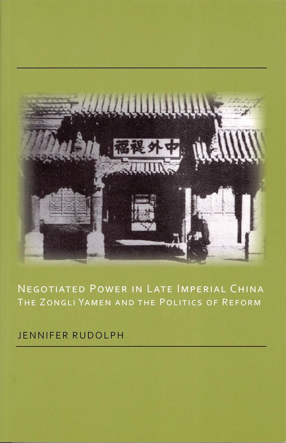 Negotiated Power in Late Imperial China, 9781933947372