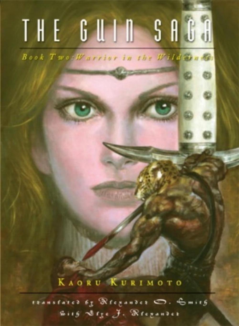 Guin Saga: Book Two, The - pb by Kaoru Kurimoto - ISBN: 9781934287057