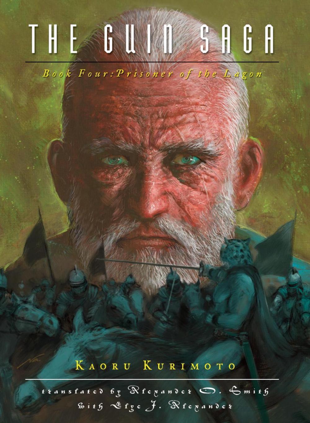 Guin Saga: Book Four, The - pb by Kaoru Kurimoto - ISBN: 9781934287194