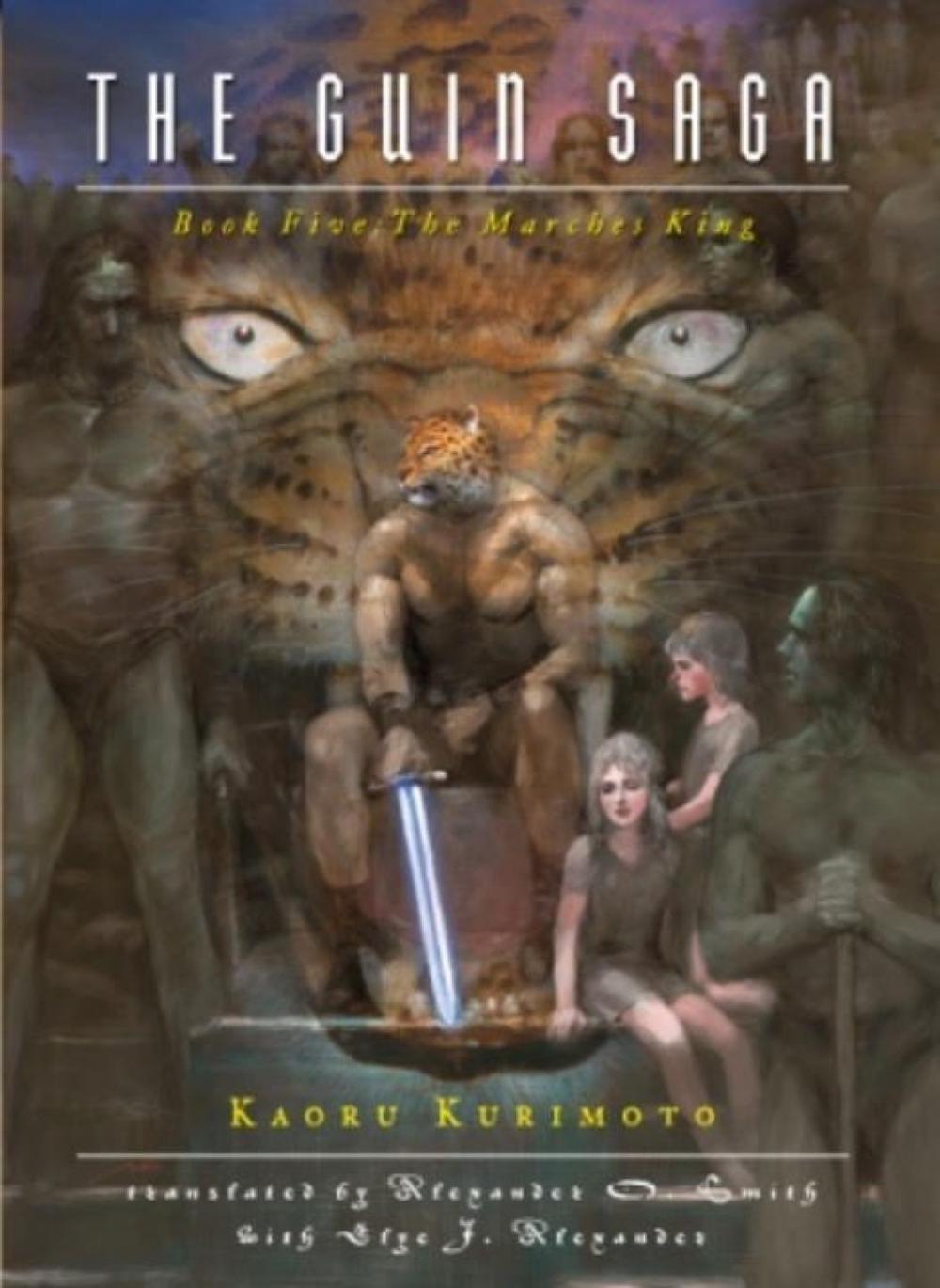 Guin Saga: Book Five, The - pb by Kaoru Kurimoto - ISBN: 9781934287200