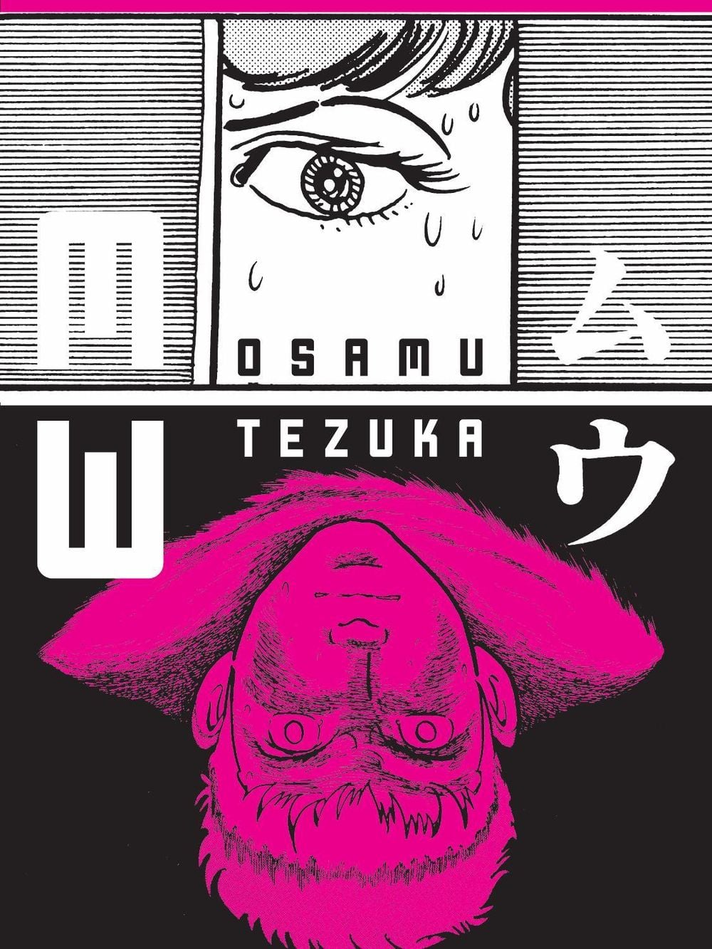 Mw by Osamu Tezuka - ISBN: 9781934287729