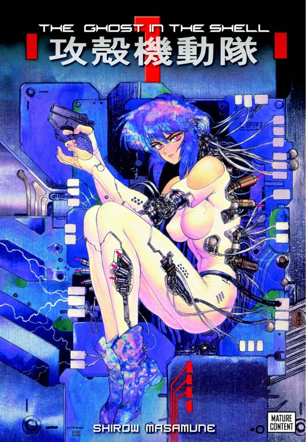 Ghost In The Shell, The: Vol. 1 by Shirow Masamune - ISBN: 9781935429012