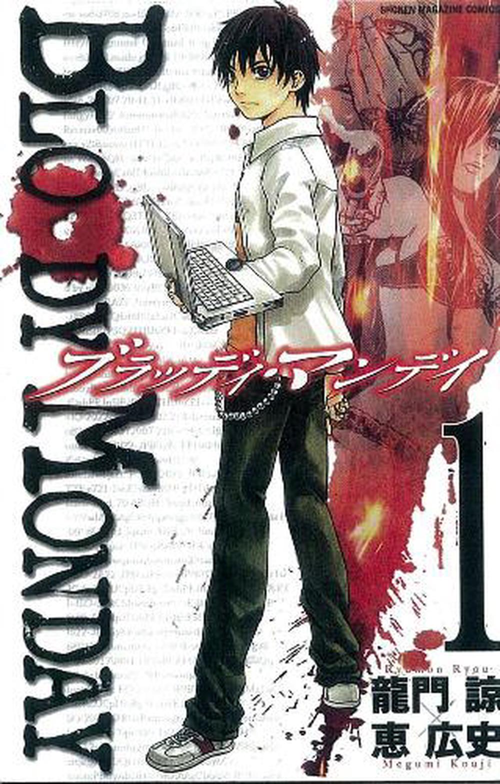 Bloody Monday 1 by Ryumon Ryou - ISBN: 9781935429227