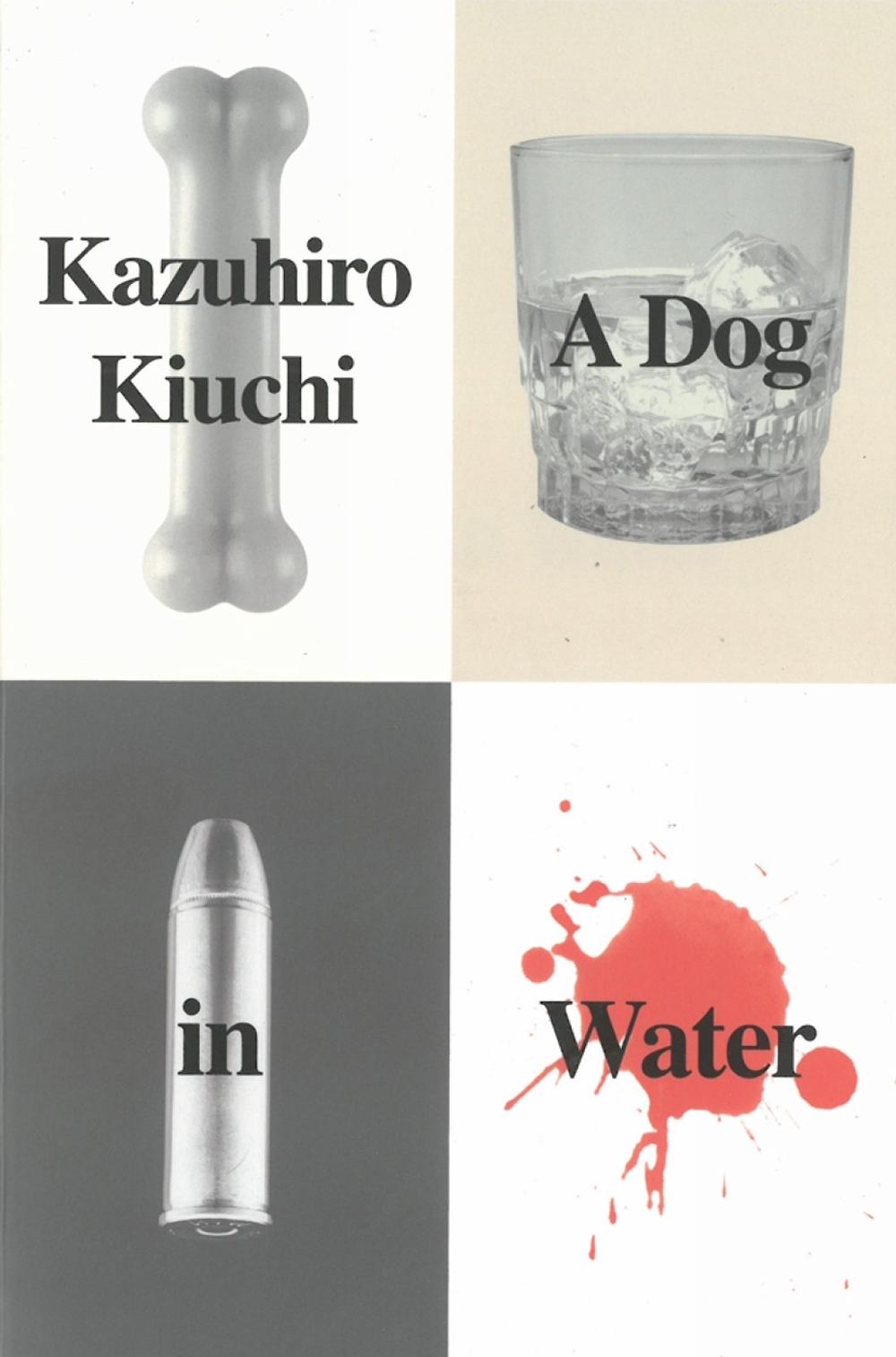A Dog In Water by Kazuhiro Kiuchi - ISBN: 9781939130037