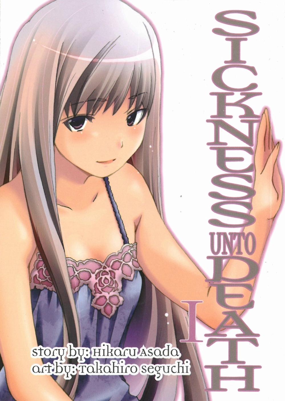 Sickness Unto Death: Part 1 by Takahiro Seguchi - ISBN: 9781939130099