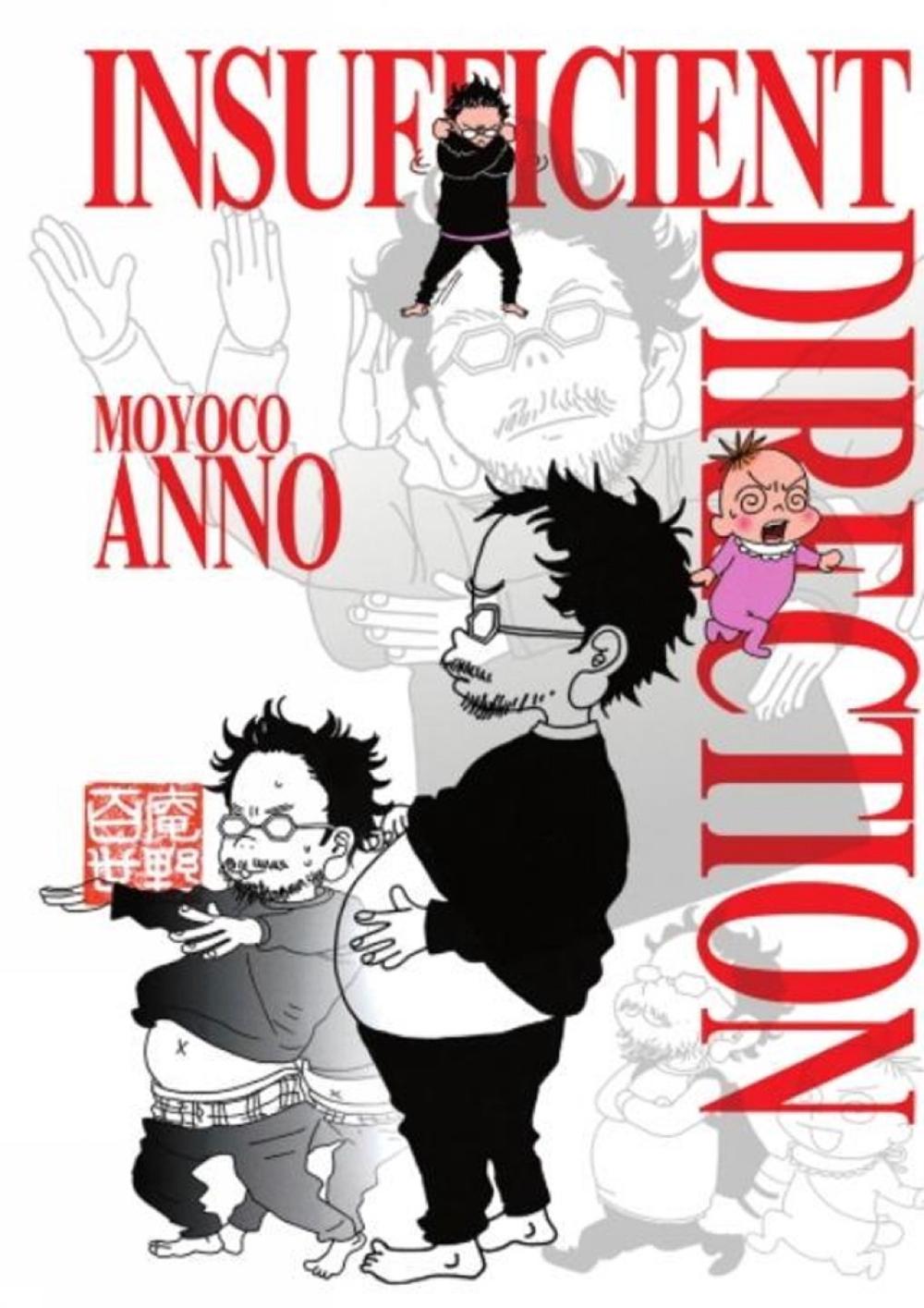 Insufficient Direction by Moyoco Anno - ISBN: 9781939130112