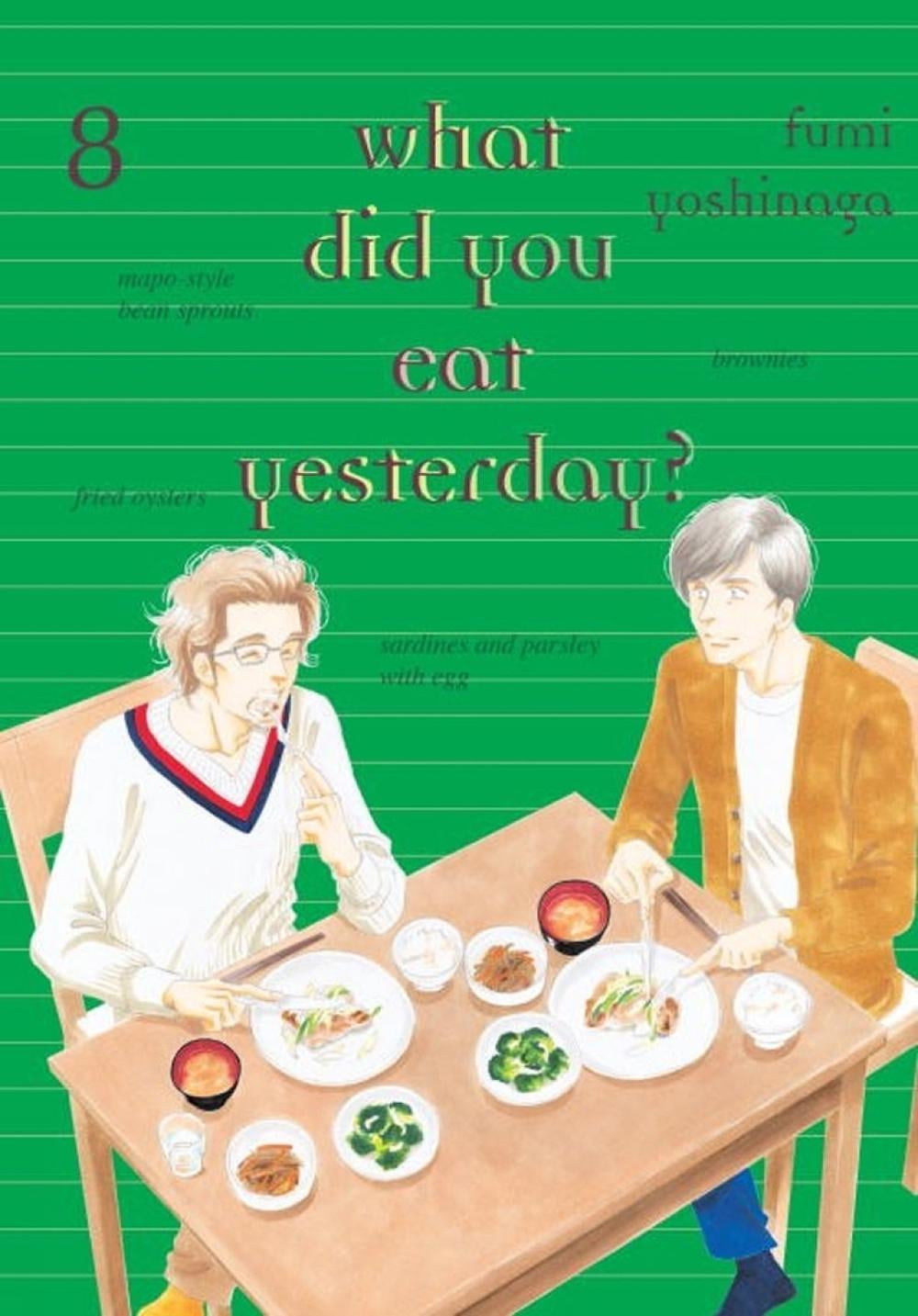 What Did You Eat Yesterday? 8 by Fumi Yoshinaga - ISBN: 9781941220238